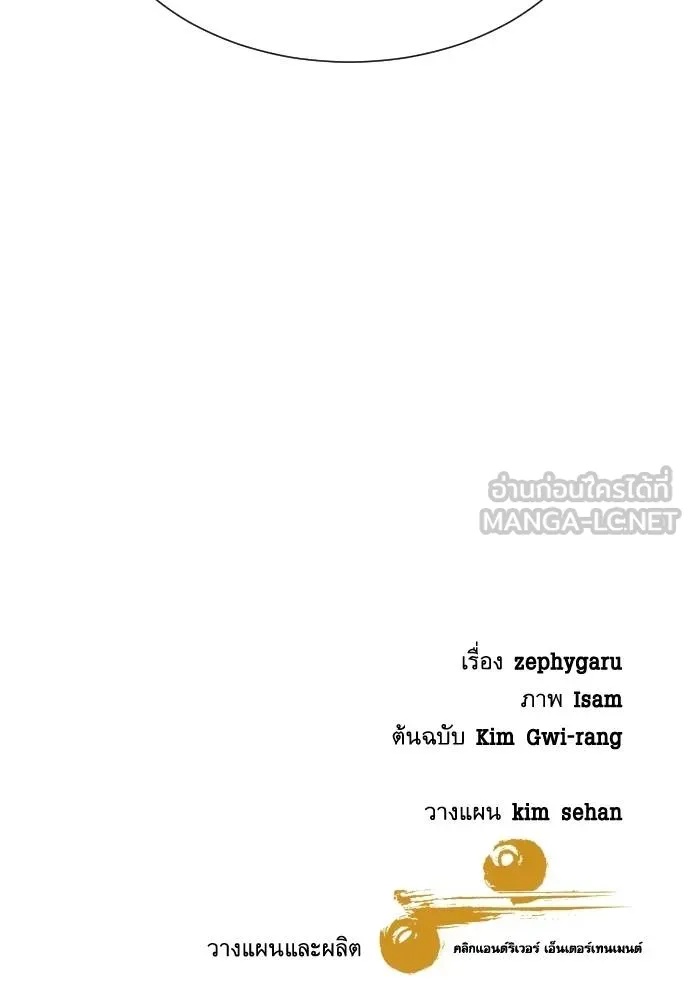 Read Genius Grandson of the Loan Shark King TH Manga Online