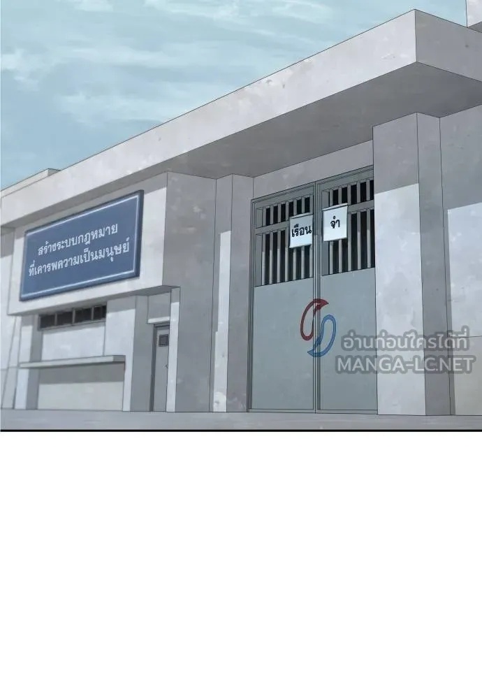 Read Genius Grandson of the Loan Shark King TH Manga Online