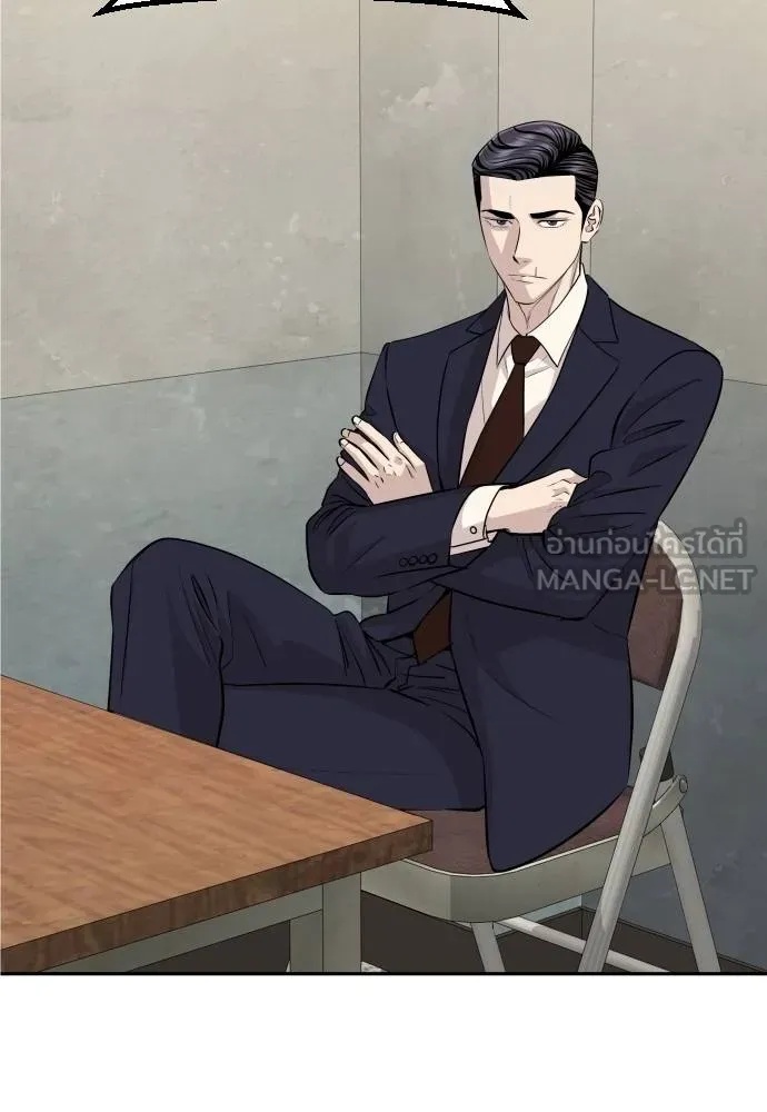 Read Genius Grandson of the Loan Shark King TH Manga Online