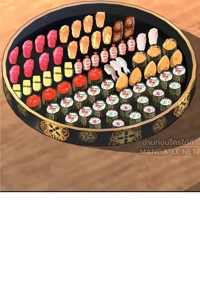 Read Genius Grandson of the Loan Shark King TH Manga Online