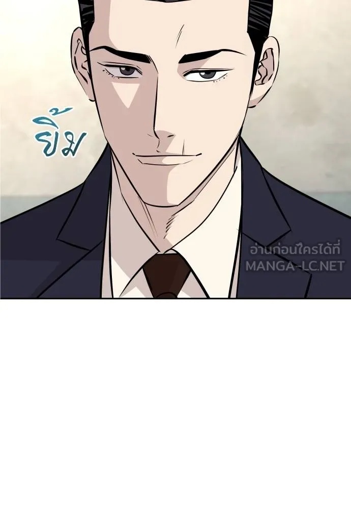 Read Genius Grandson of the Loan Shark King TH Manga Online