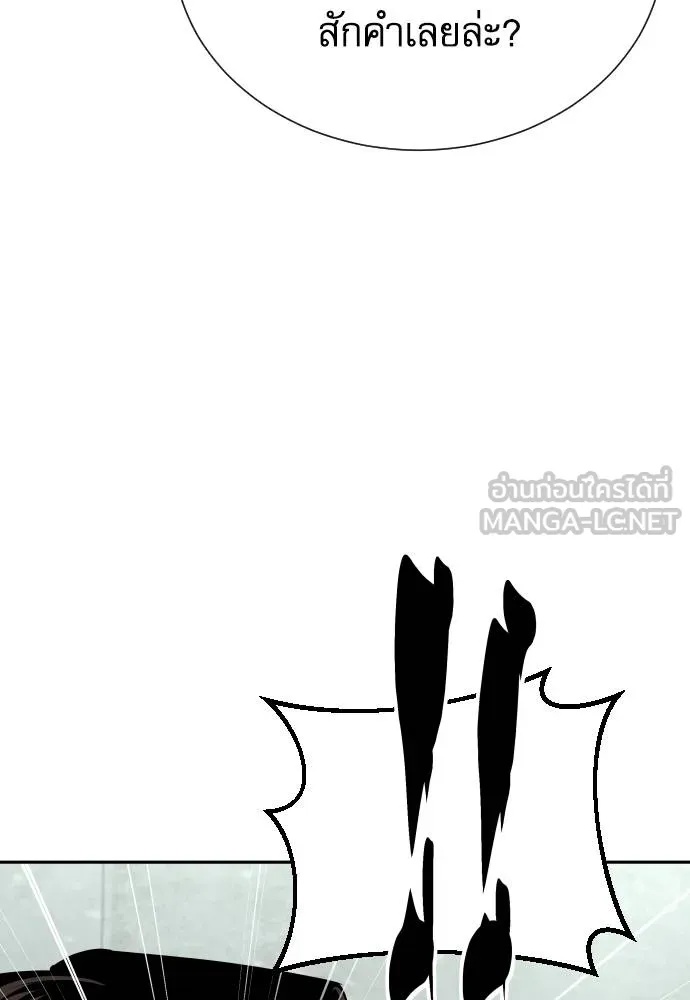 Read Genius Grandson of the Loan Shark King TH Manga Online