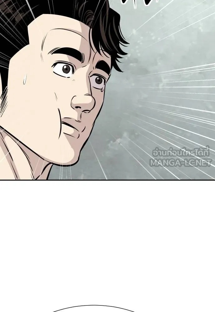 Read Genius Grandson of the Loan Shark King TH Manga Online