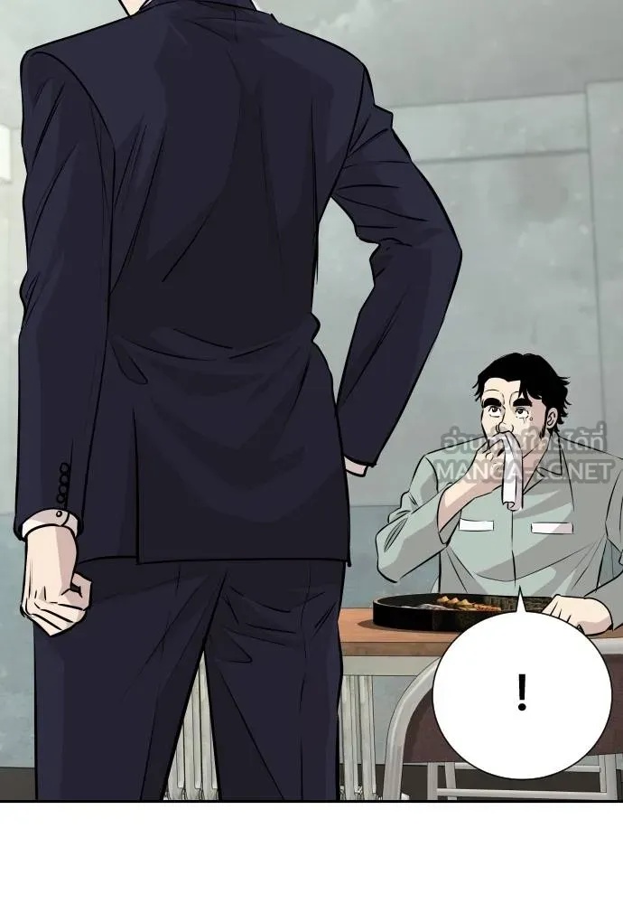 Read Genius Grandson of the Loan Shark King TH Manga Online