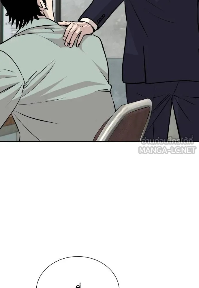 Read Genius Grandson of the Loan Shark King TH Manga Online