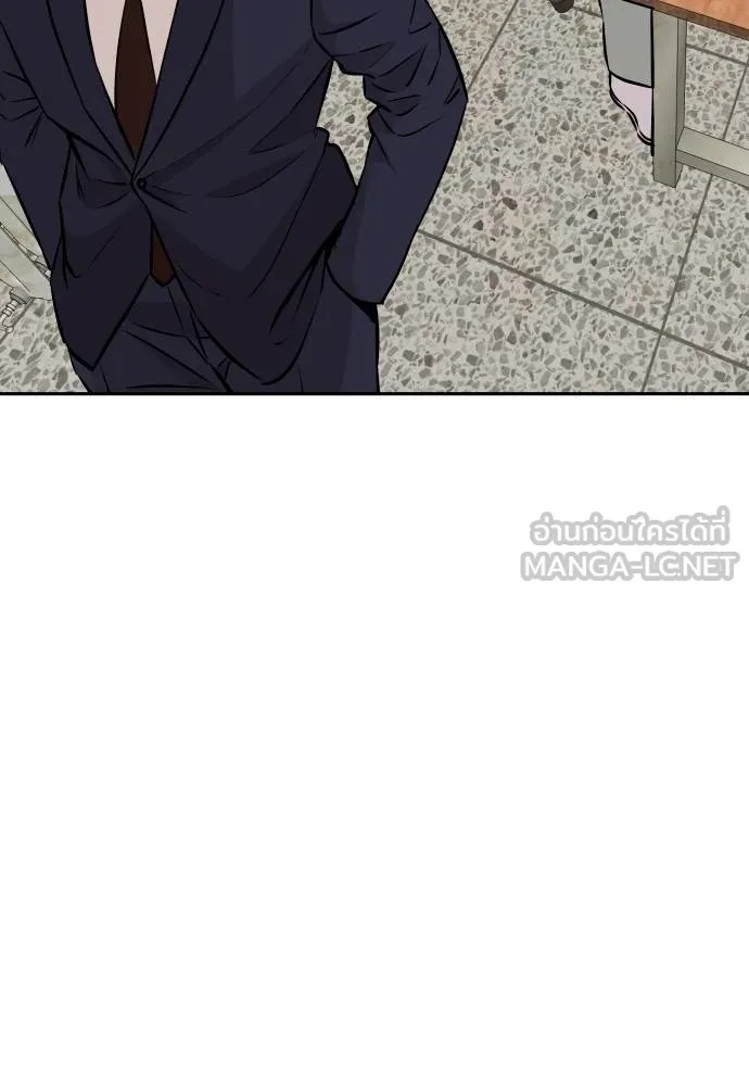 Read Genius Grandson of the Loan Shark King TH Manga Online