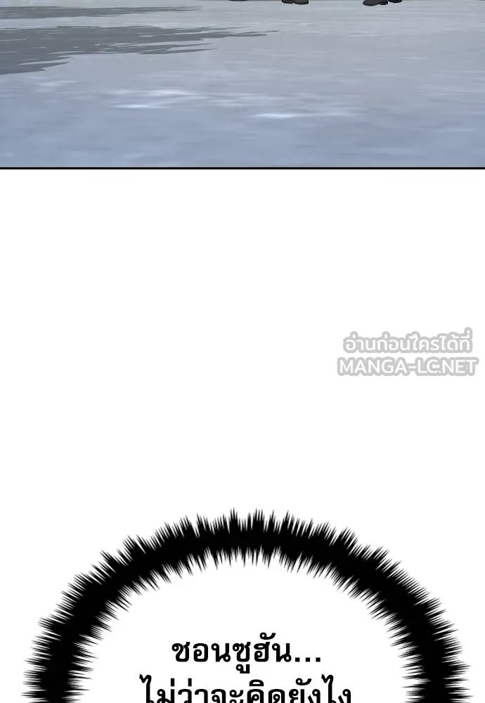 Read Genius Grandson of the Loan Shark King TH Manga Online