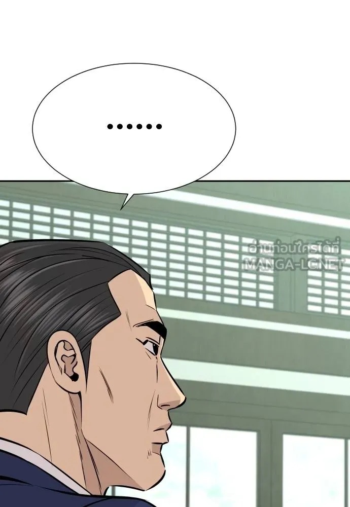 Read Genius Grandson of the Loan Shark King TH Manga Online