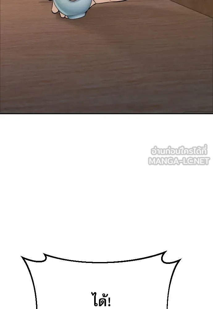 Read Genius Grandson of the Loan Shark King TH Manga Online