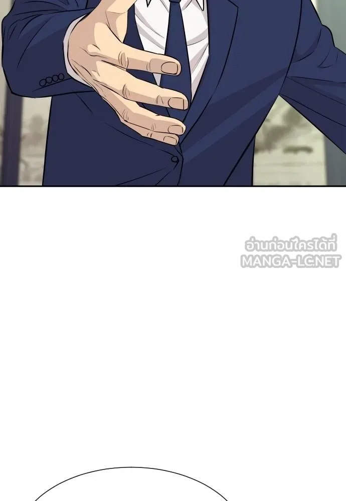 Read Genius Grandson of the Loan Shark King TH Manga Online