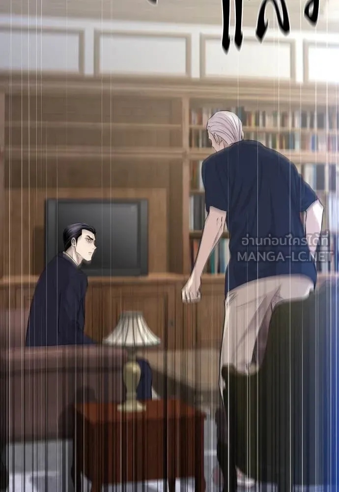 Read Genius Grandson of the Loan Shark King TH Manga Online