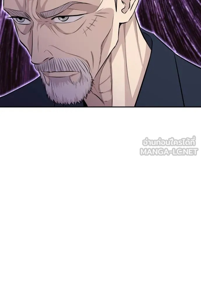 Read Genius Grandson of the Loan Shark King TH Manga Online