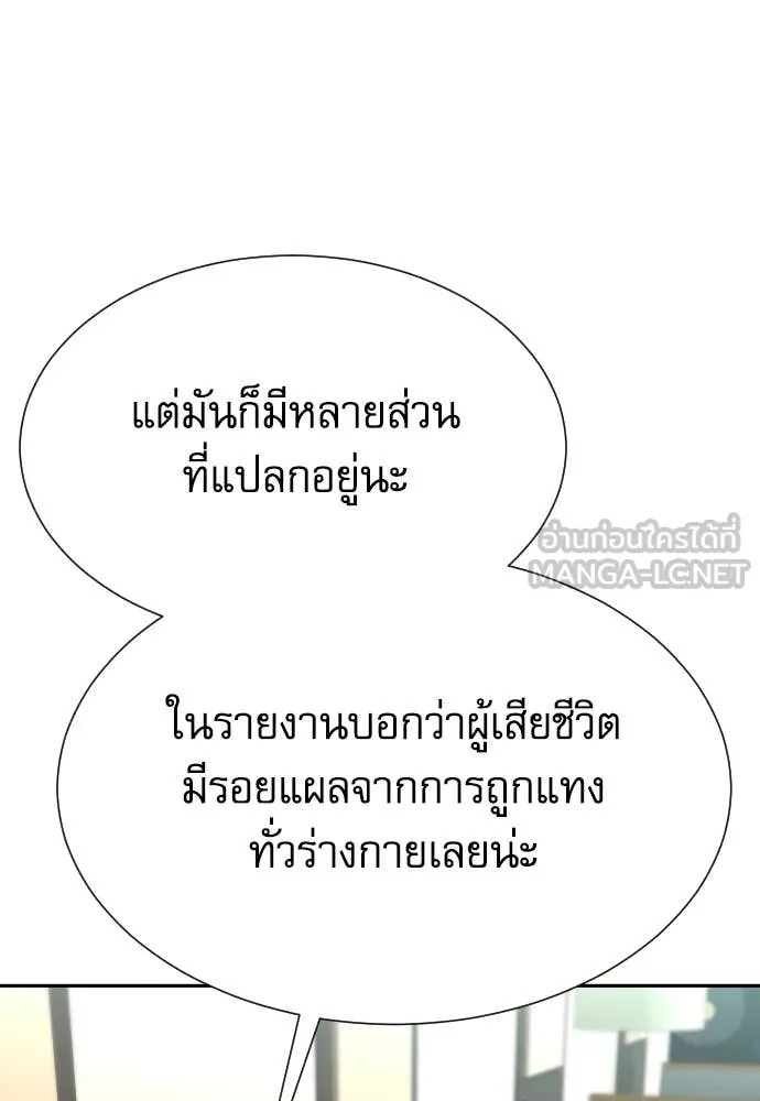 Read Genius Grandson of the Loan Shark King TH Manga Online