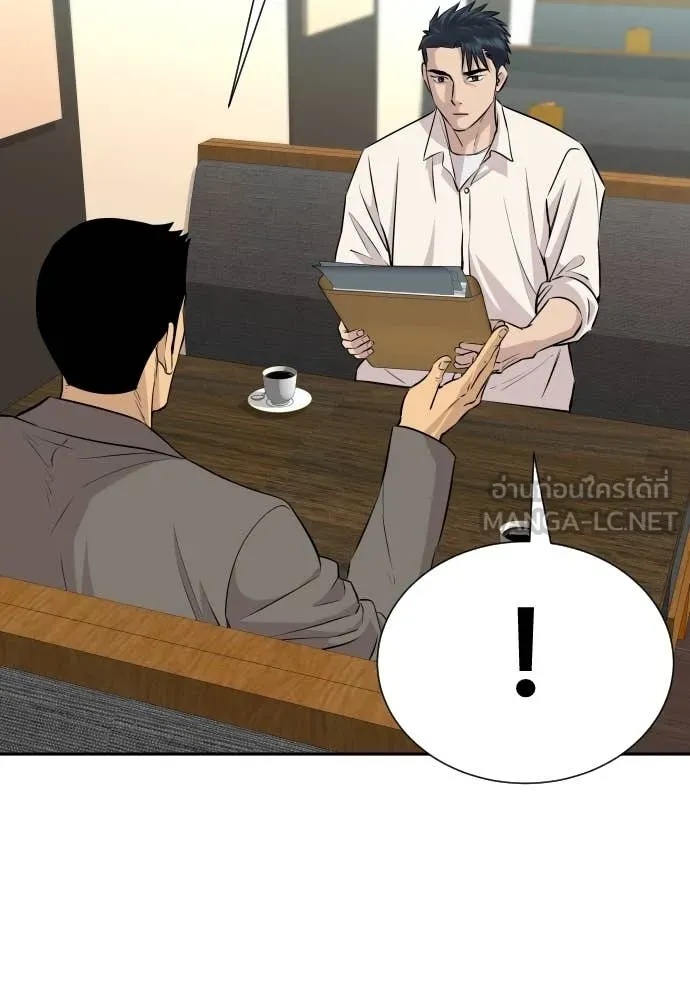 Read Genius Grandson of the Loan Shark King TH Manga Online