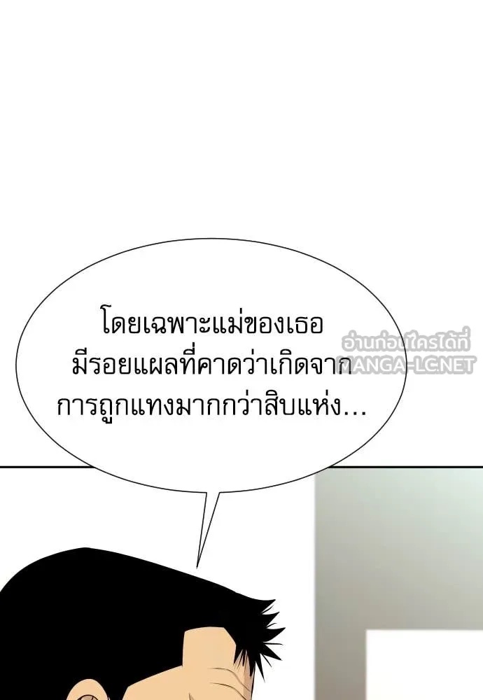 Read Genius Grandson of the Loan Shark King TH Manga Online