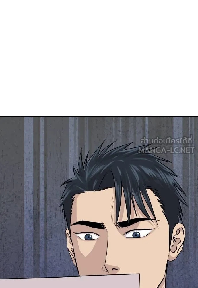 Read Genius Grandson of the Loan Shark King TH Manga Online