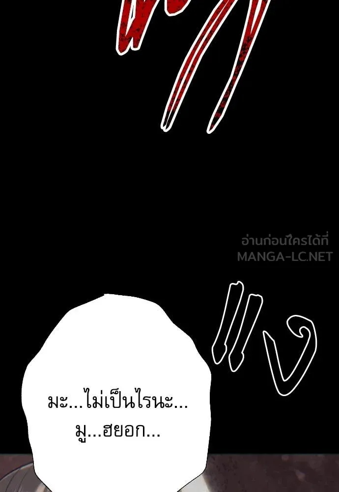 Read Genius Grandson of the Loan Shark King TH Manga Online