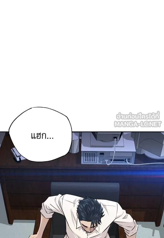 Read Genius Grandson of the Loan Shark King TH Manga Online