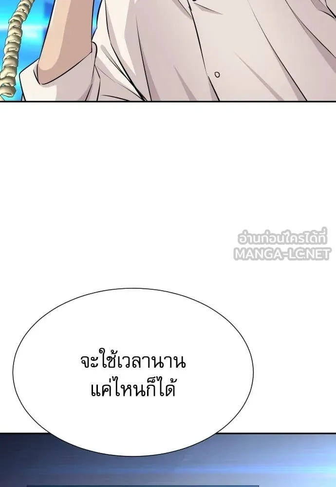 Read Genius Grandson of the Loan Shark King TH Manga Online