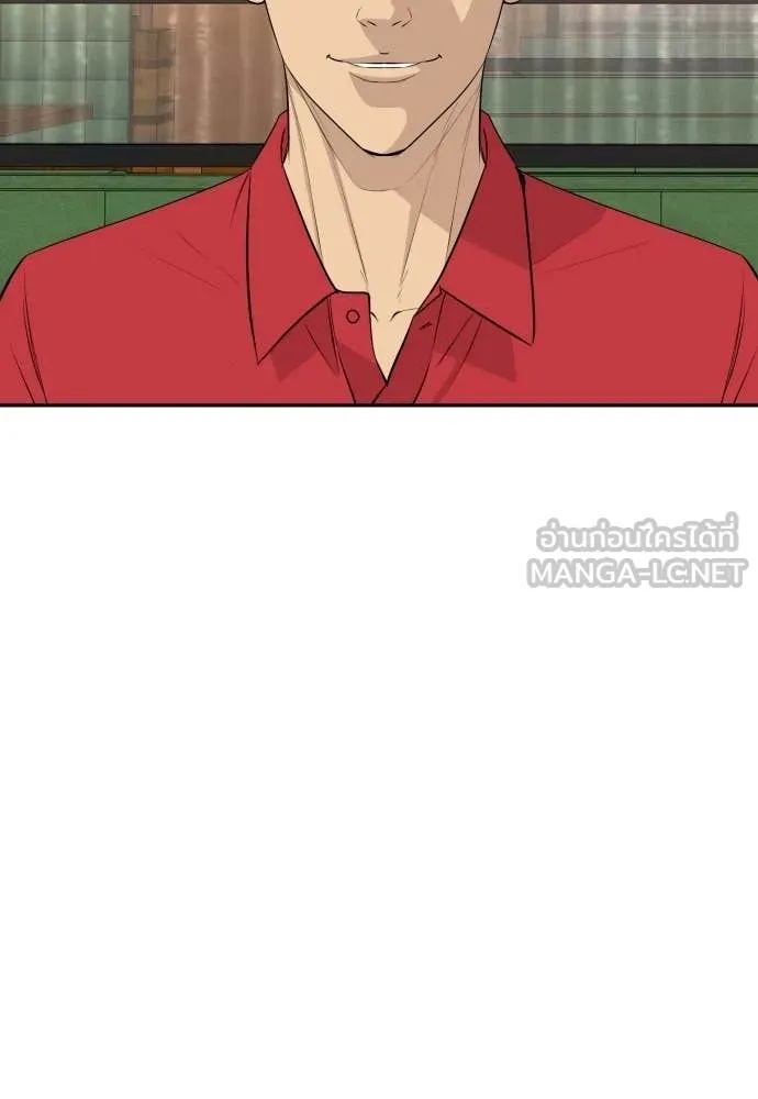 Read Genius Grandson of the Loan Shark King TH Manga Online