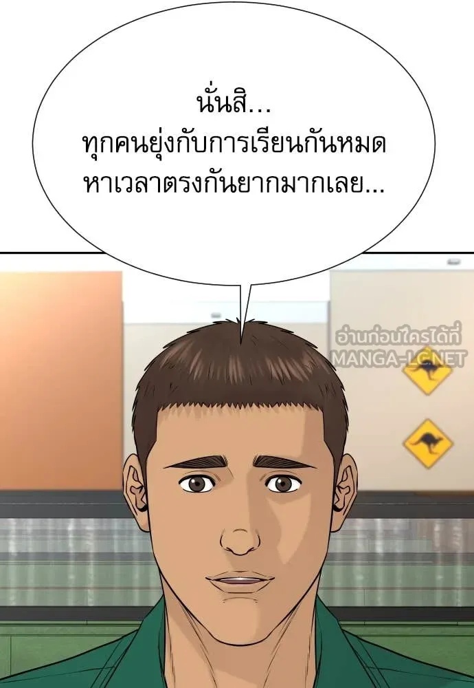 Read Genius Grandson of the Loan Shark King TH Manga Online