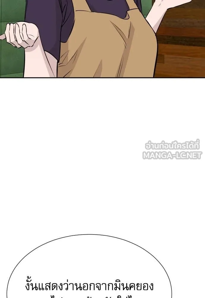 Read Genius Grandson of the Loan Shark King TH Manga Online