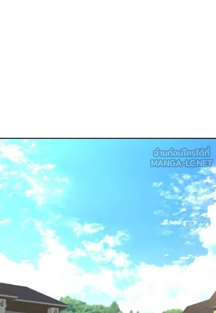 Read Genius Grandson of the Loan Shark King TH Manga Online