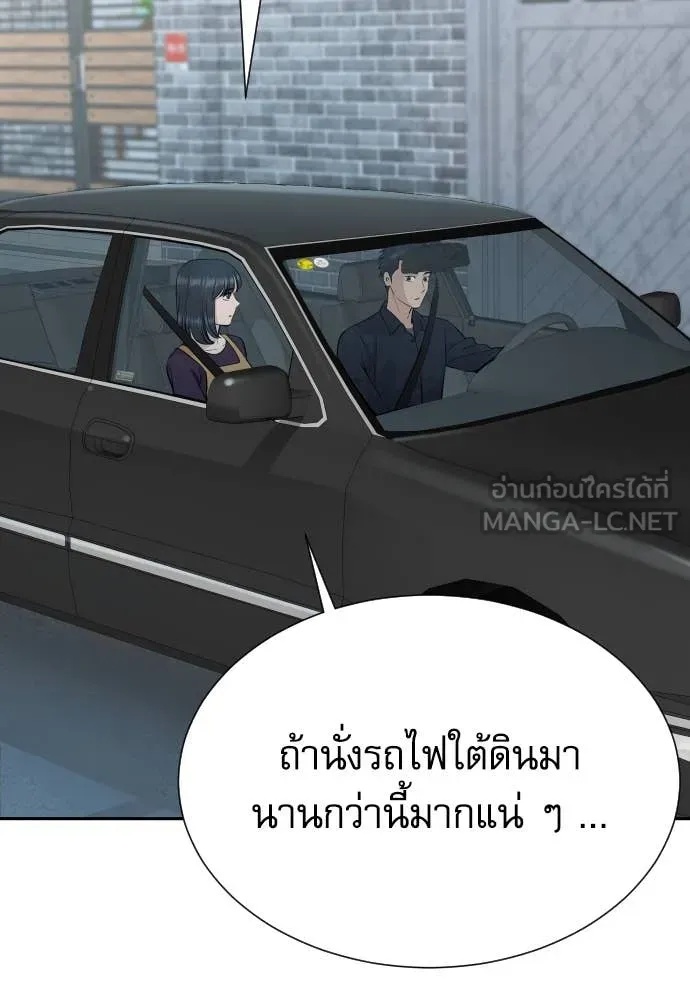 Read Genius Grandson of the Loan Shark King TH Manga Online