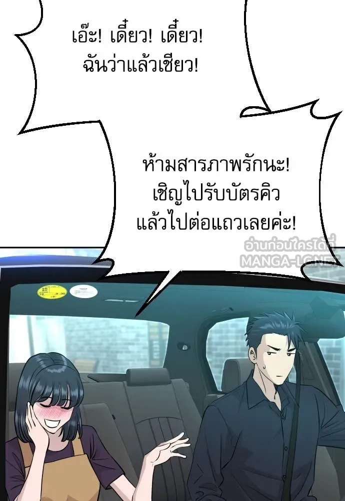 Read Genius Grandson of the Loan Shark King TH Manga Online