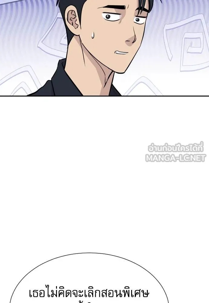 Read Genius Grandson of the Loan Shark King TH Manga Online