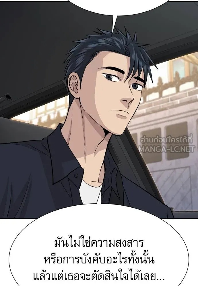 Read Genius Grandson of the Loan Shark King TH Manga Online