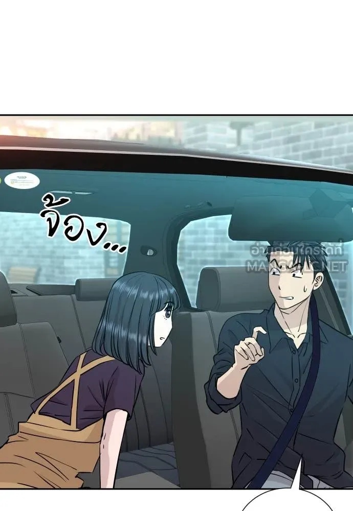 Read Genius Grandson of the Loan Shark King TH Manga Online