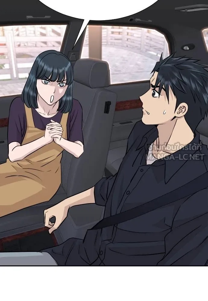 Read Genius Grandson of the Loan Shark King TH Manga Online