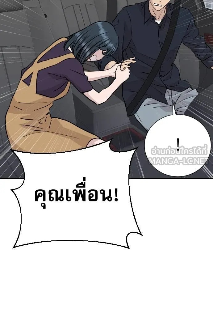 Read Genius Grandson of the Loan Shark King TH Manga Online