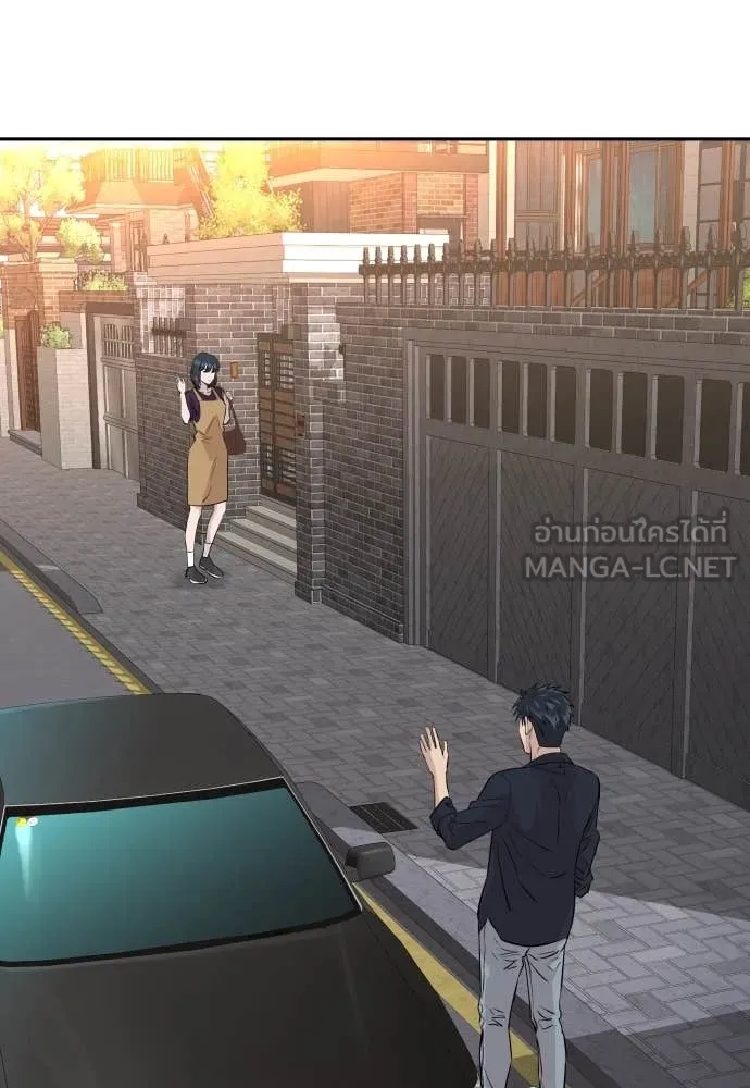 Read Genius Grandson of the Loan Shark King TH Manga Online