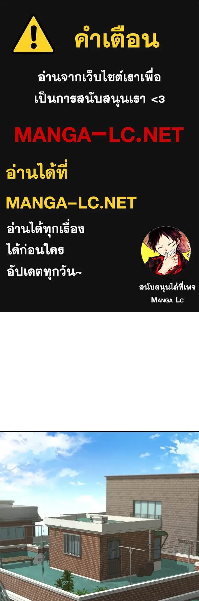 Read Genius Grandson of the Loan Shark King TH Manga Online