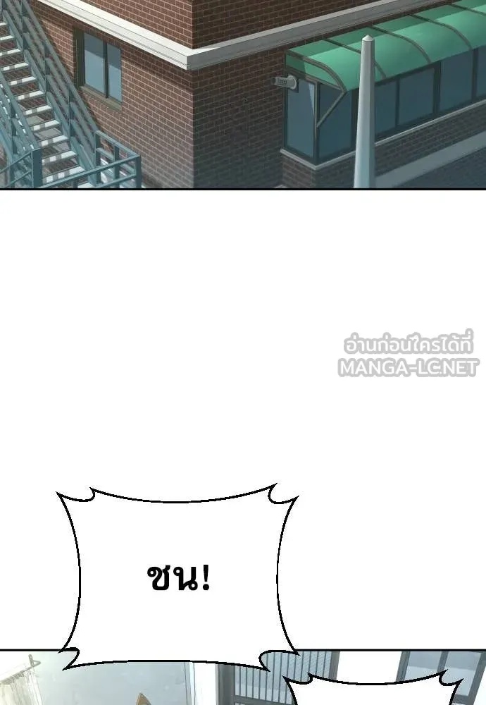 Read Genius Grandson of the Loan Shark King TH Manga Online