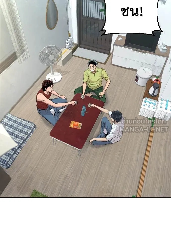 Read Genius Grandson of the Loan Shark King TH Manga Online