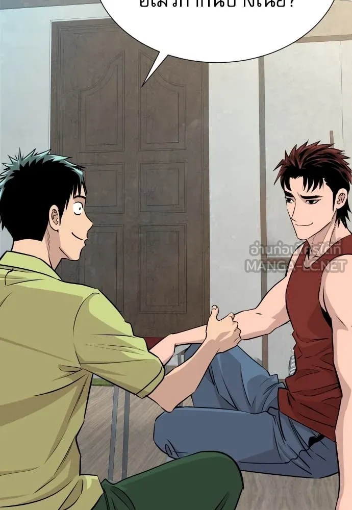 Read Genius Grandson of the Loan Shark King TH Manga Online