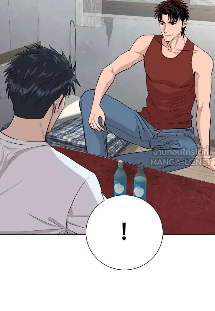 Read Genius Grandson of the Loan Shark King TH Manga Online