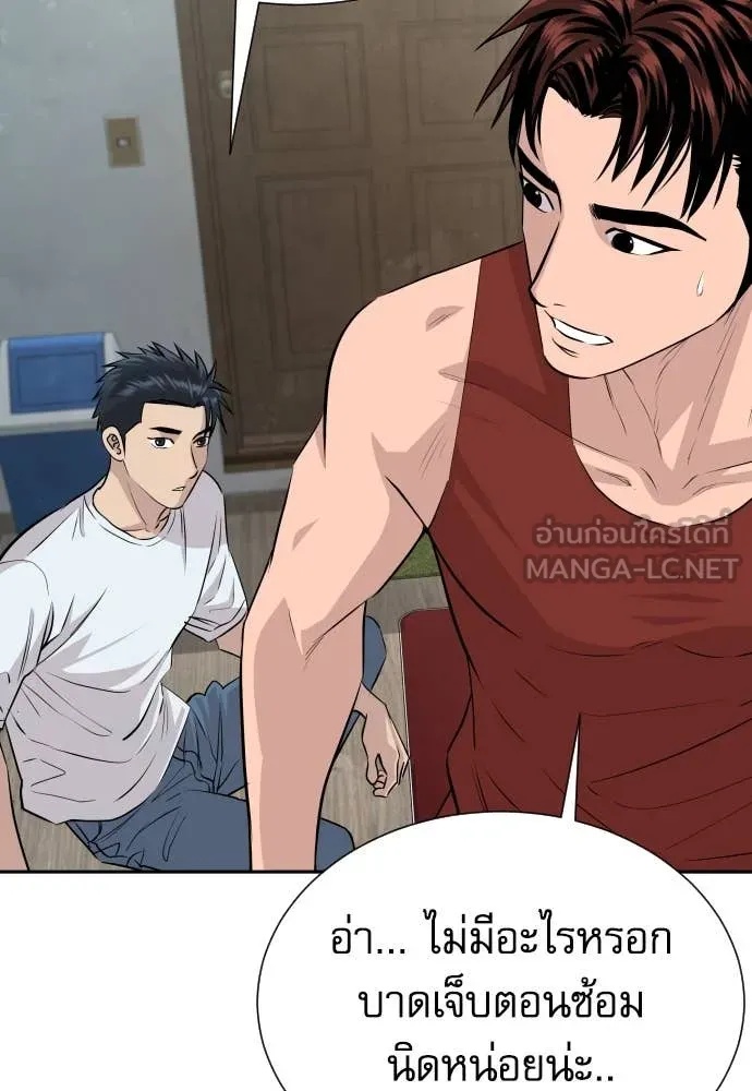 Read Genius Grandson of the Loan Shark King TH Manga Online