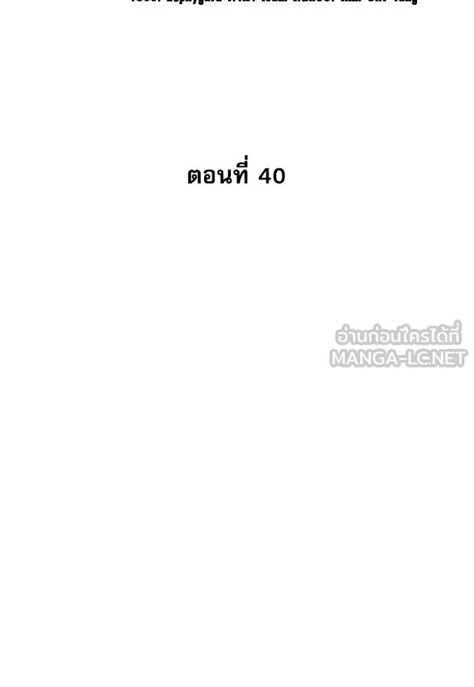 Read Genius Grandson of the Loan Shark King TH Manga Online