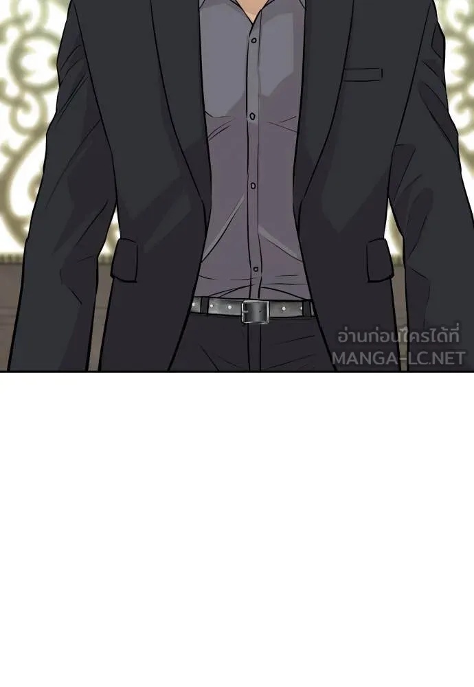 Read Genius Grandson of the Loan Shark King TH Manga Online