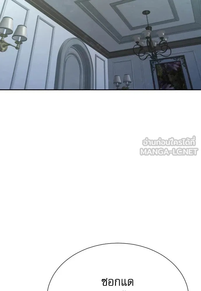 Read Genius Grandson of the Loan Shark King TH Manga Online