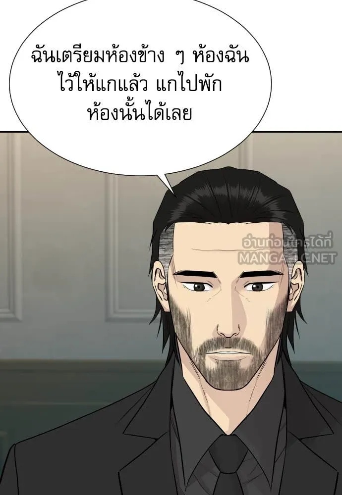 Read Genius Grandson of the Loan Shark King TH Manga Online