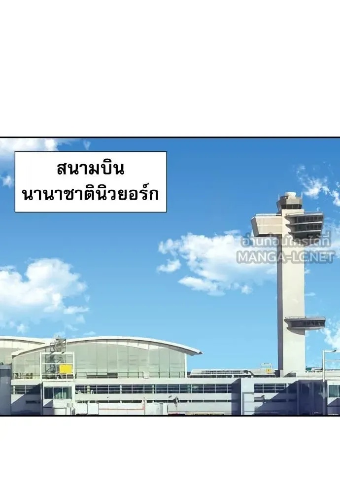 Read Genius Grandson of the Loan Shark King TH Manga Online