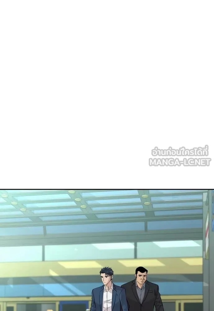 Read Genius Grandson of the Loan Shark King TH Manga Online