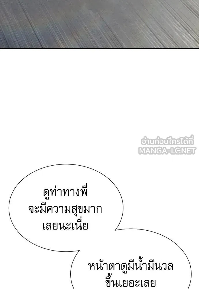 Read Genius Grandson of the Loan Shark King TH Manga Online