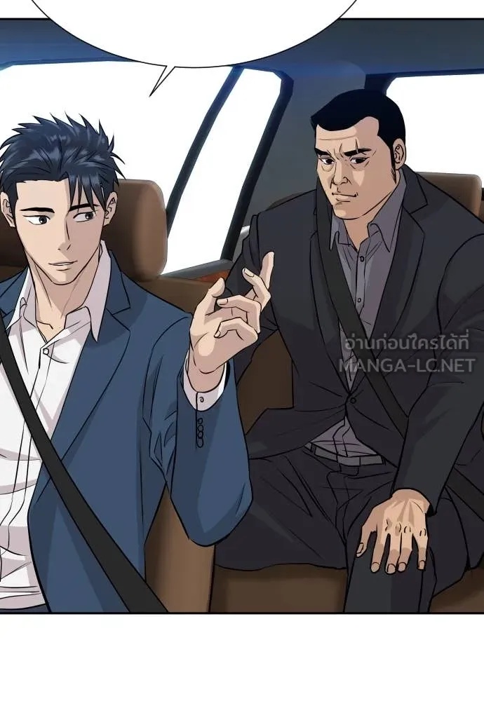 Read Genius Grandson of the Loan Shark King TH Manga Online