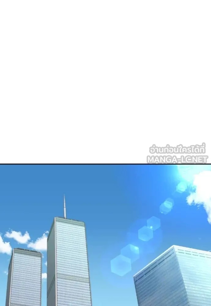 Read Genius Grandson of the Loan Shark King TH Manga Online